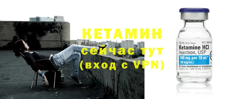 Кетамин VHQ  Верхняя Тура 